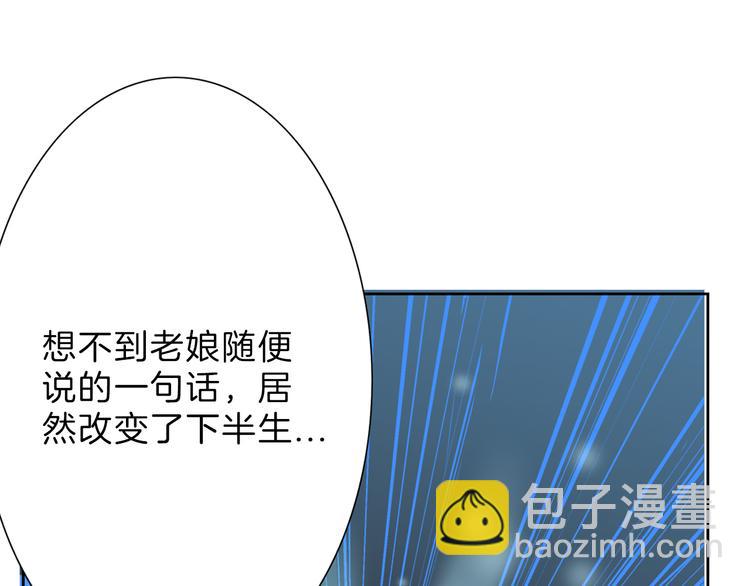 第1话 灵魂互换36