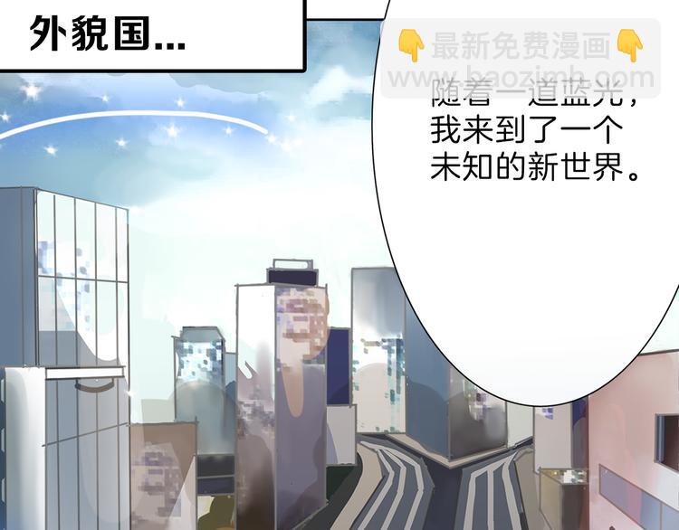 第1话 灵魂互换38