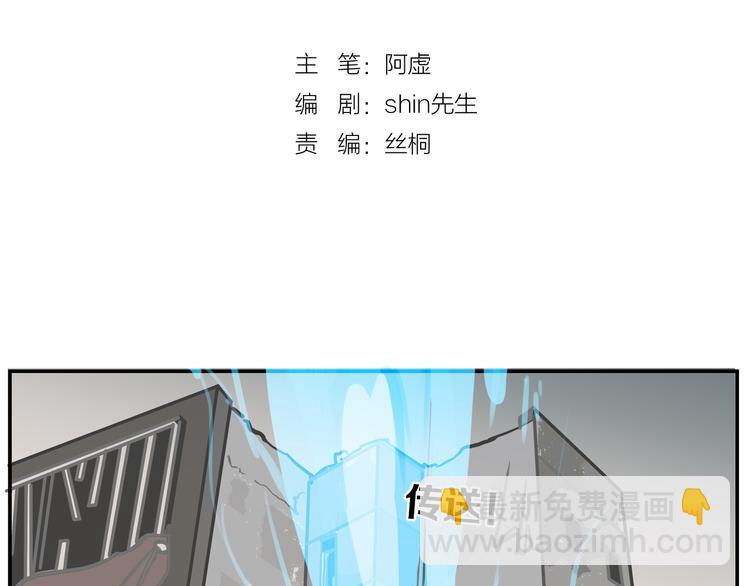 第1话 灵魂互换40