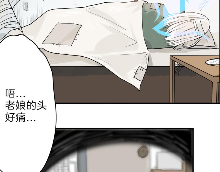 第1话 灵魂互换42