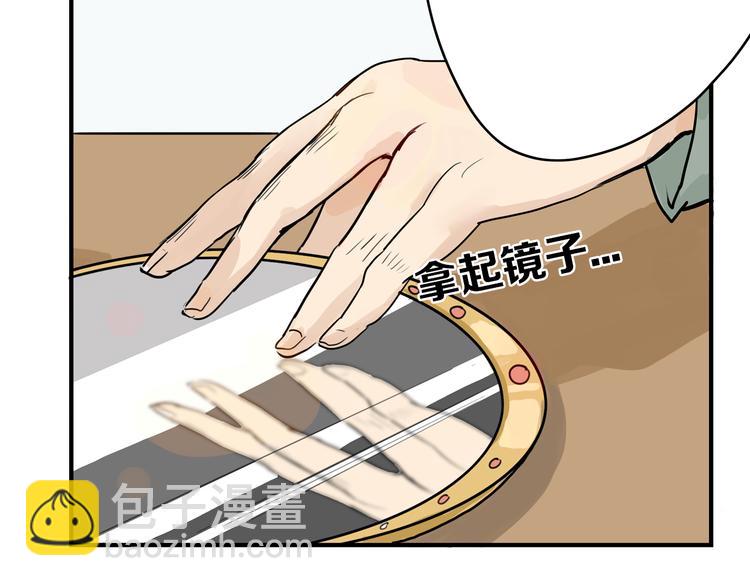 第1话 灵魂互换44