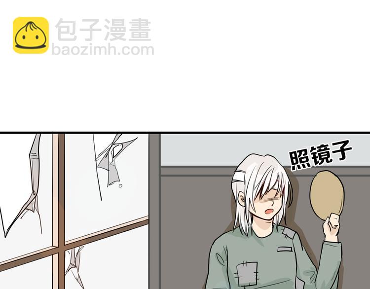 第1话 灵魂互换45