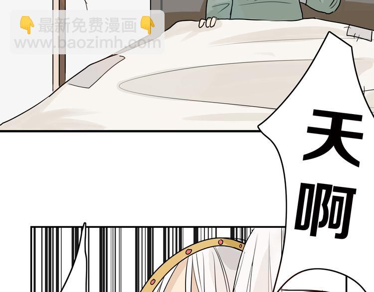第1话 灵魂互换46