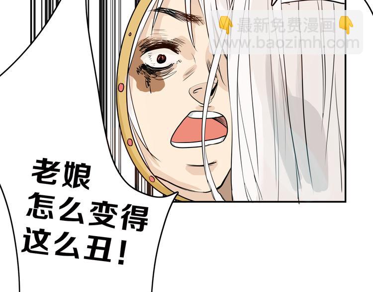 第1话 灵魂互换47