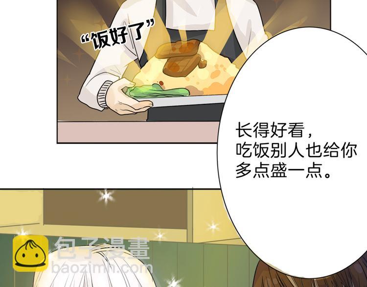 第1话 灵魂互换5