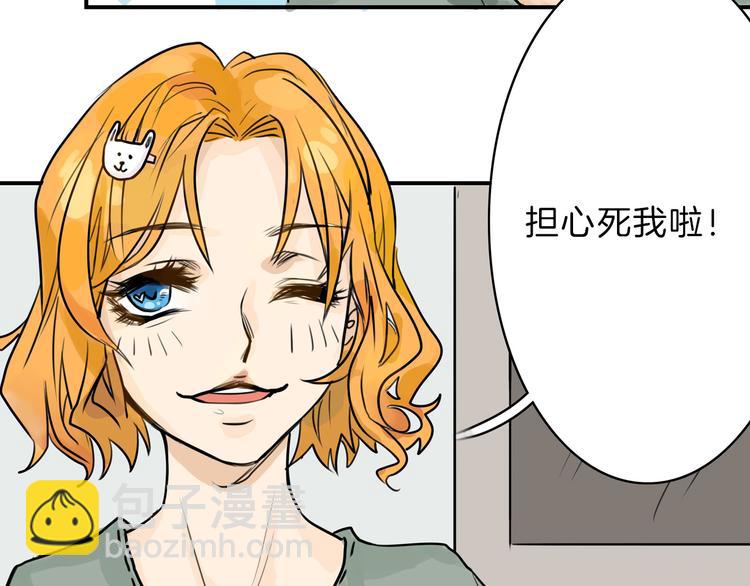 第1话 灵魂互换55