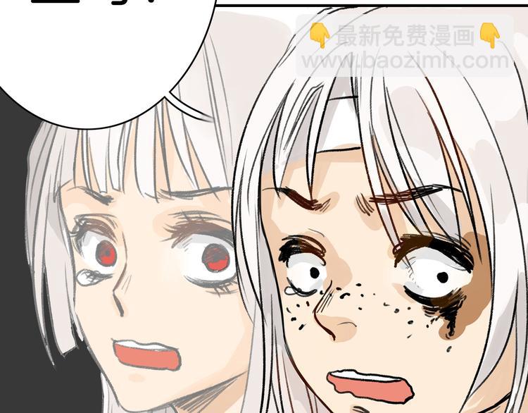 第1话 灵魂互换58