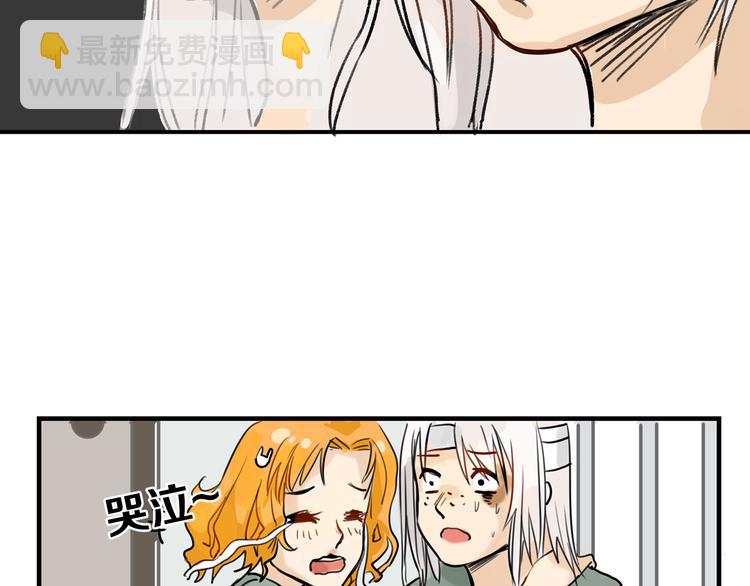 第1话 灵魂互换59
