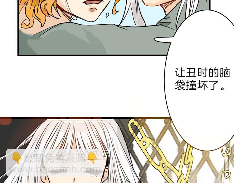 第1话 灵魂互换61