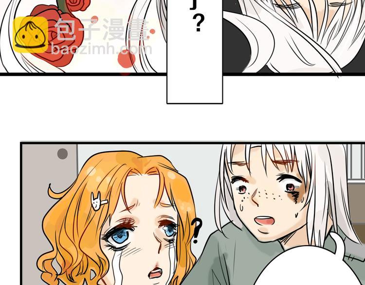 第1话 灵魂互换63