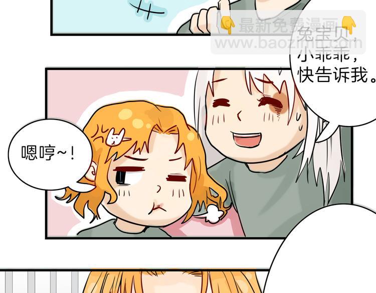 第1话 灵魂互换65