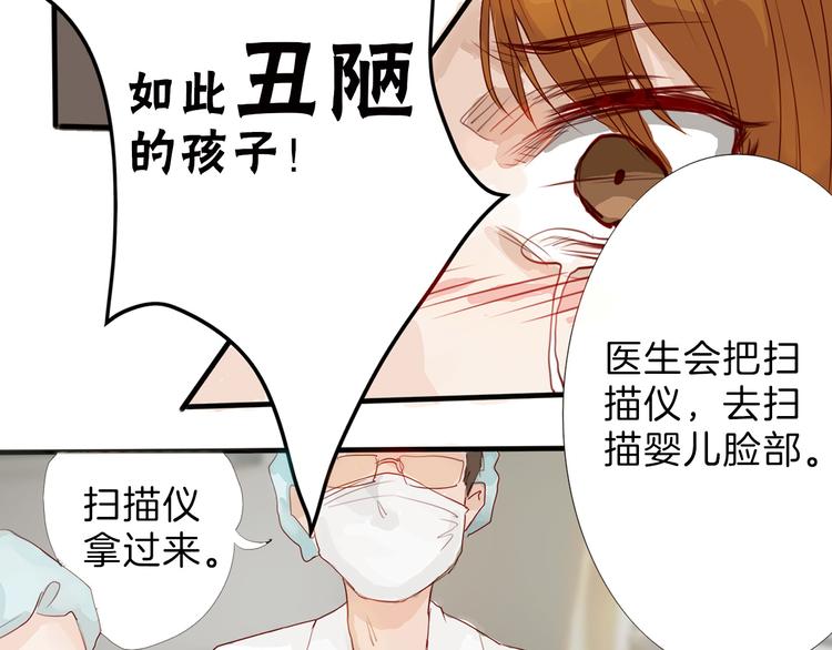 第1话 灵魂互换73