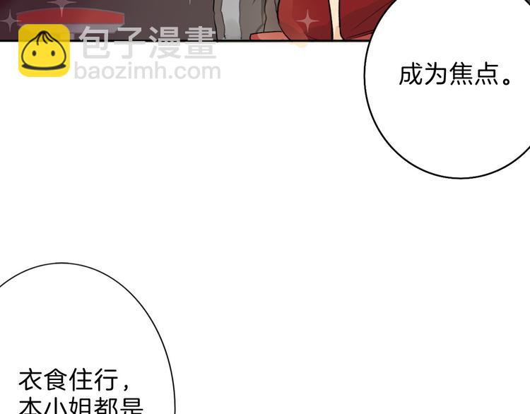 第1话 灵魂互换8