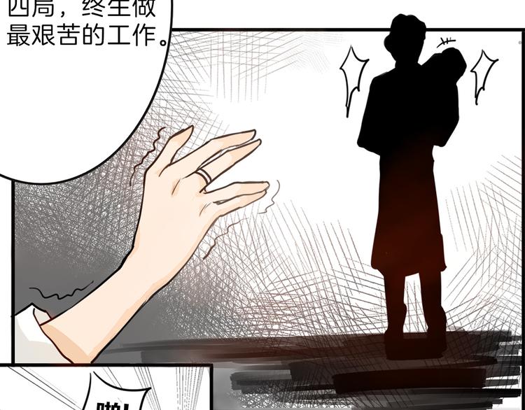 第1话 灵魂互换87