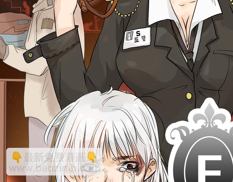 第1话 灵魂互换89