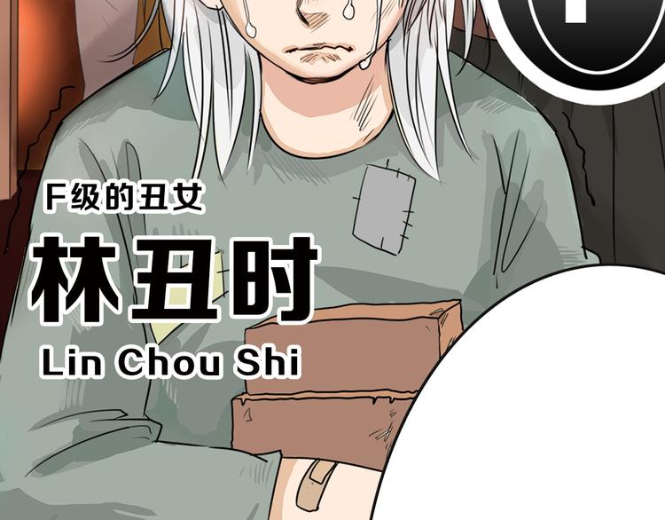 第1话 灵魂互换90
