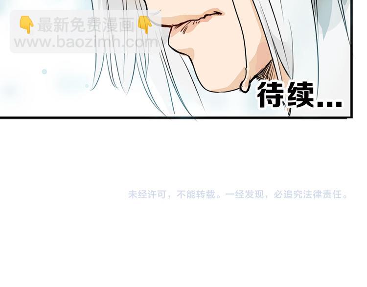 第1话 灵魂互换92