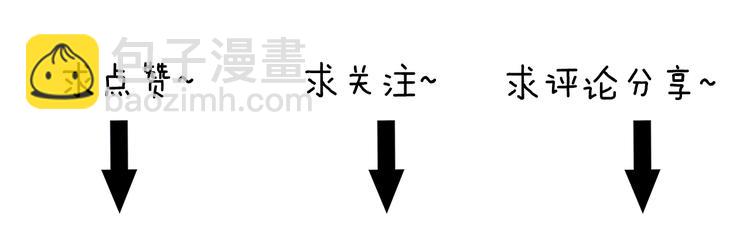 第1话 灵魂互换93