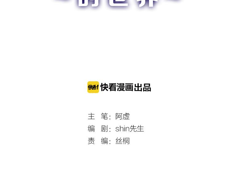 第3话 王子殿下1