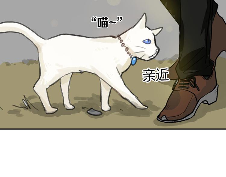 第3话 王子殿下23