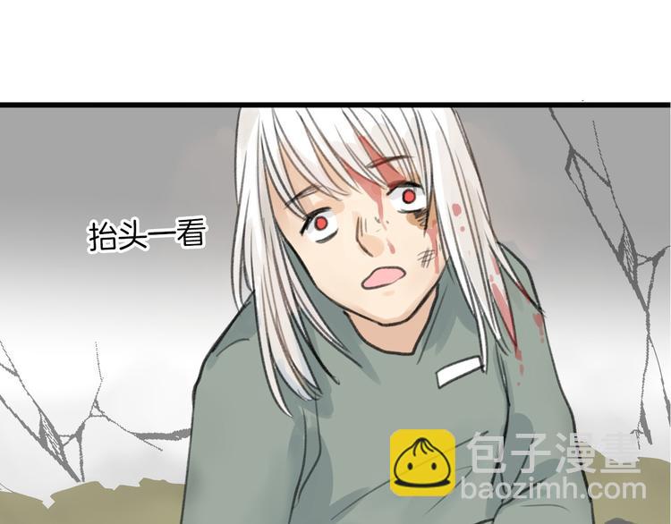 第3话 王子殿下24