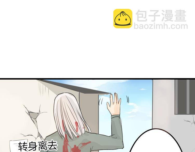 第3话 王子殿下46