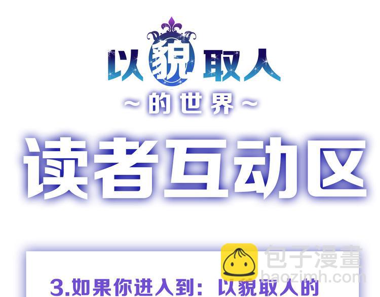 第3话 王子殿下75