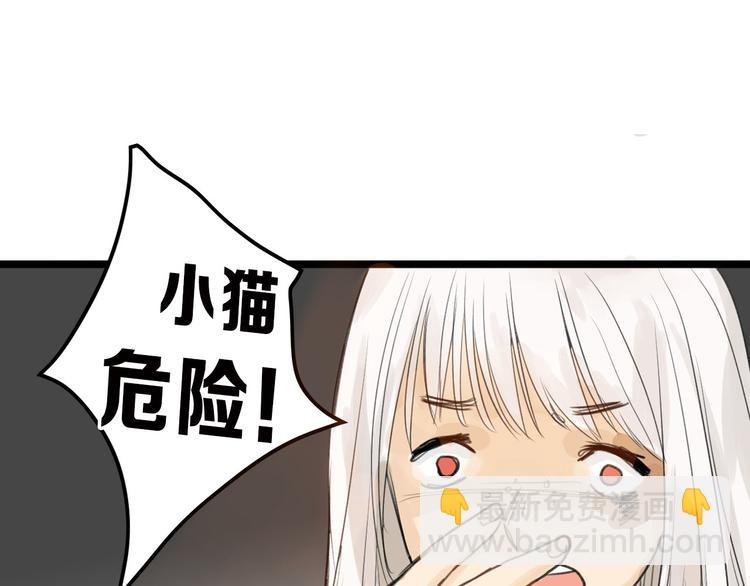 第3话 王子殿下8