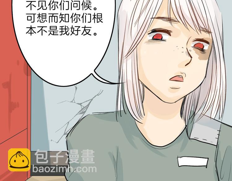 第4话 晚礼服10
