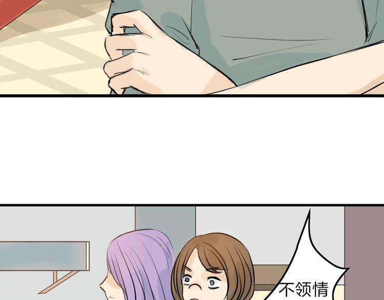 第4话 晚礼服11