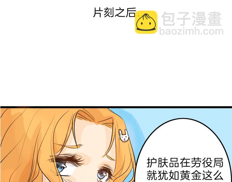 第4话 晚礼服13