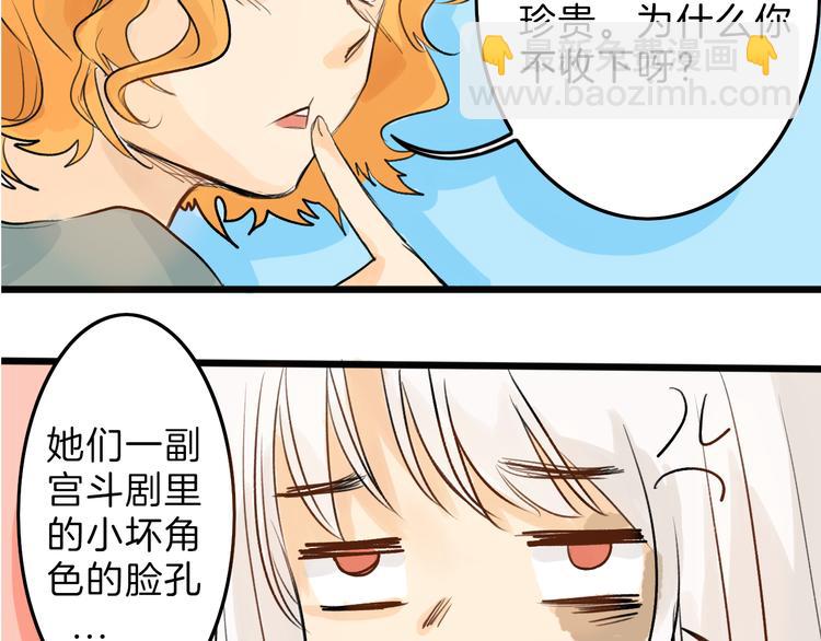 第4话 晚礼服14