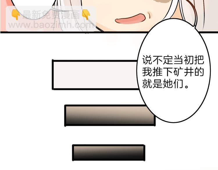 第4话 晚礼服15
