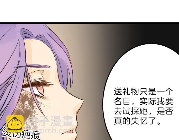 第4话 晚礼服18