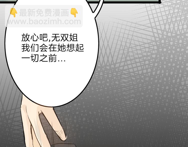 第4话 晚礼服23