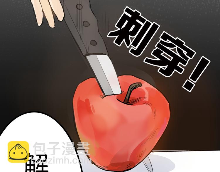 第4话 晚礼服24