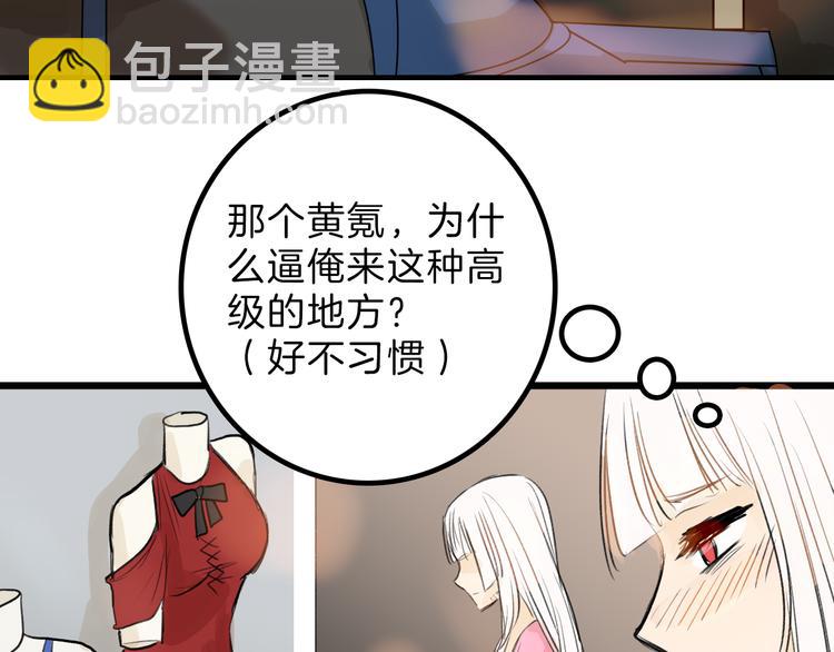 第4话 晚礼服28