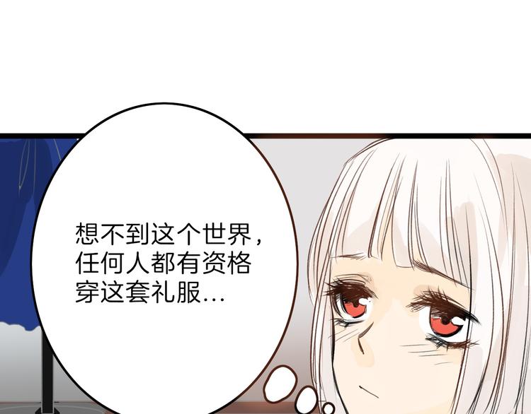 第4话 晚礼服34