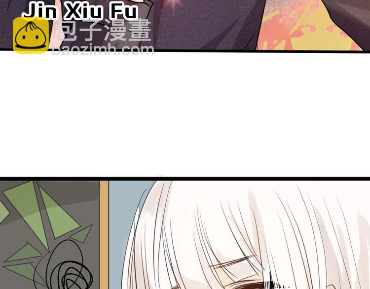 第4话 晚礼服37