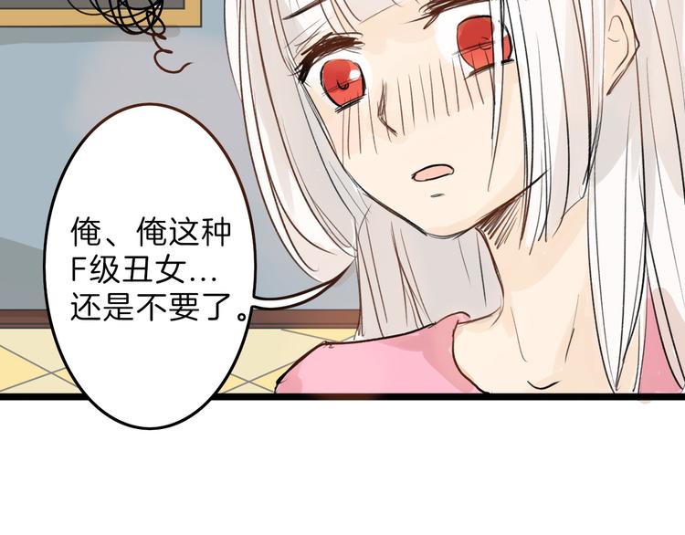 第4话 晚礼服38
