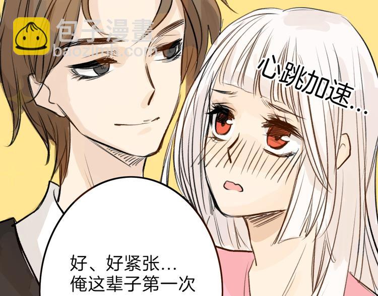 第4话 晚礼服45