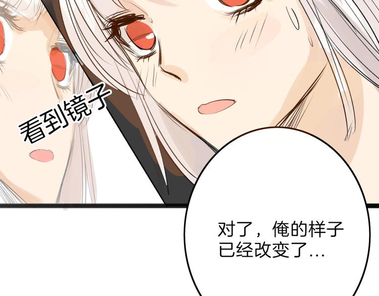第4话 晚礼服48