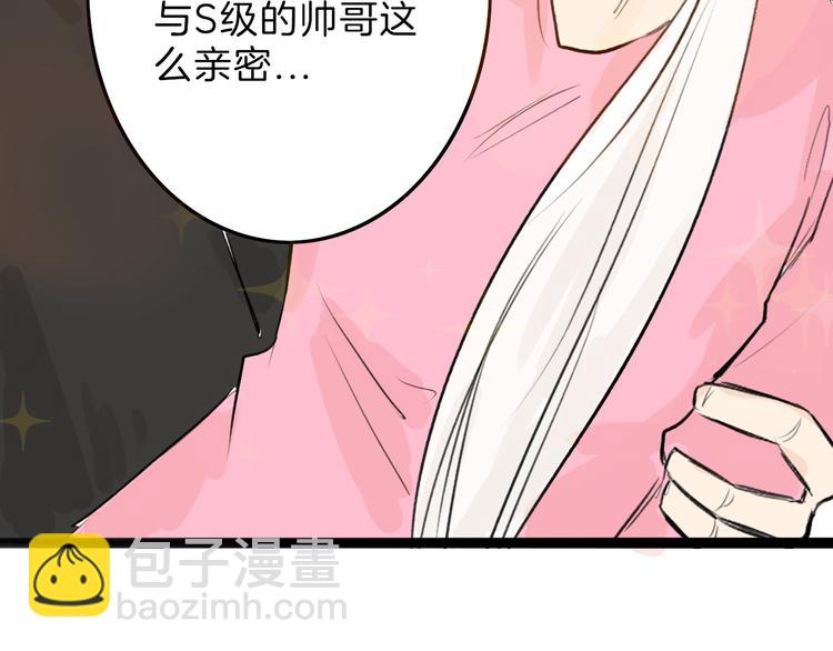 第4话 晚礼服50