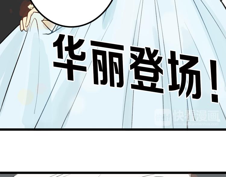 第4话 晚礼服56