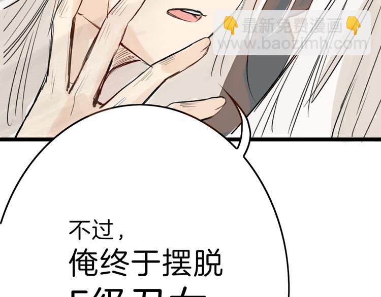 第4话 晚礼服58
