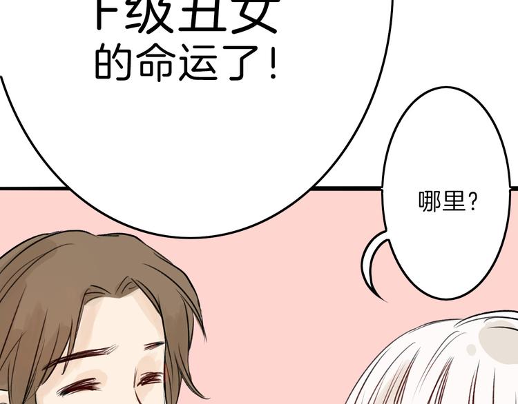 第4话 晚礼服59