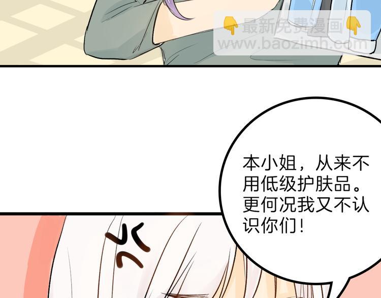 第4话 晚礼服6
