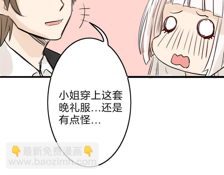 第4话 晚礼服60