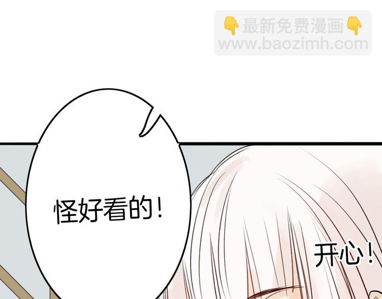 第4话 晚礼服61