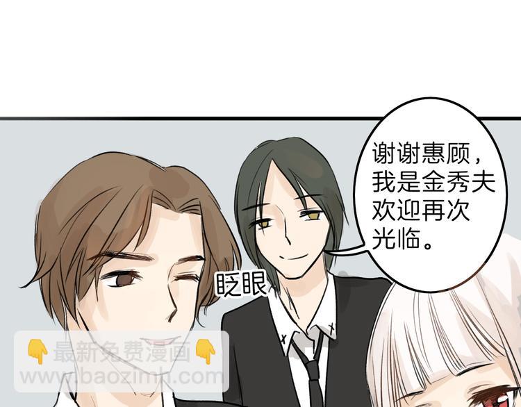 第4话 晚礼服64